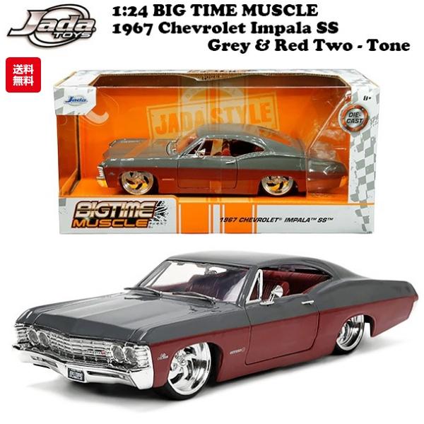 Jada ミニカー アメ車 1/24 シボレー インパラ JADATOYS 1967 Jada ミニカー アメ車 1/24 シボレー インパラ JADATOYS 1967