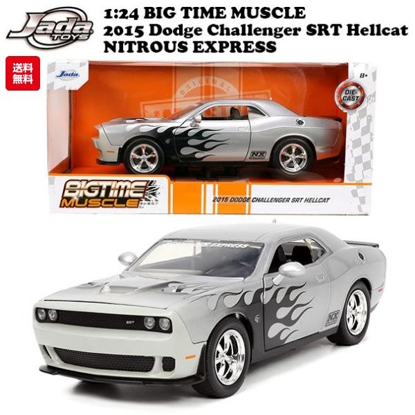 Jada ダッジ チャレンジャー 2015 ミニカー アメ車 1/24 JADA TOYS