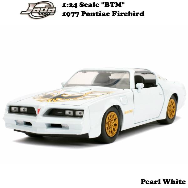 Jadatoys 1 24 Btm 1977 Pontiac Firebird ミニカー ポンティアック ファイヤーバード Pearl White ミニカー ホワイト アメ車 トランザム Btm Pontiacfirebird Fun Funny 通販 Yahoo ショッピング