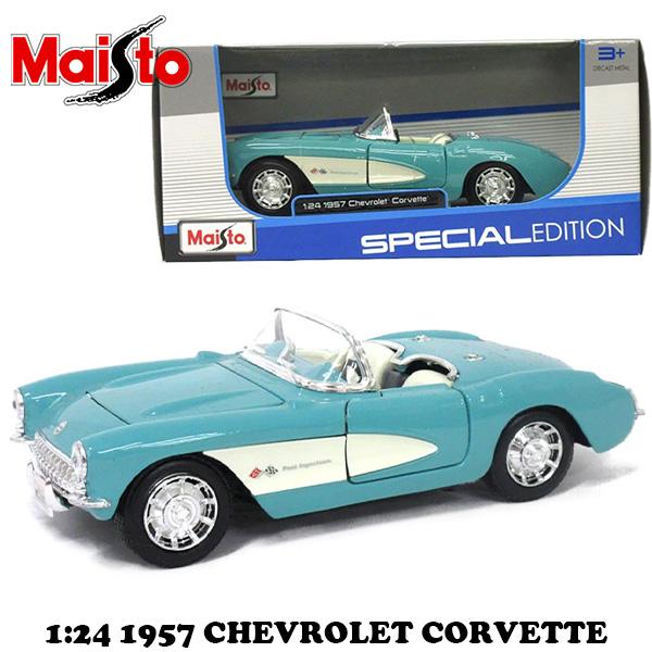 マイスト シボレー コルベット ミニカー 1/24 Maisto 1:24 1957