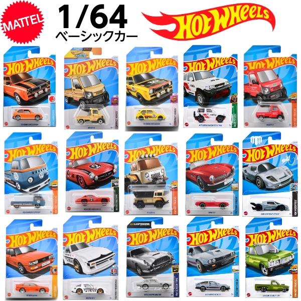 Hot Wheels マテル ホットウィール ベーシックカー ミニカー 1