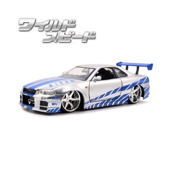 Jada ミニカー 1/24 JADATOYS ワイルドスピード ミニカー ダイキャスト