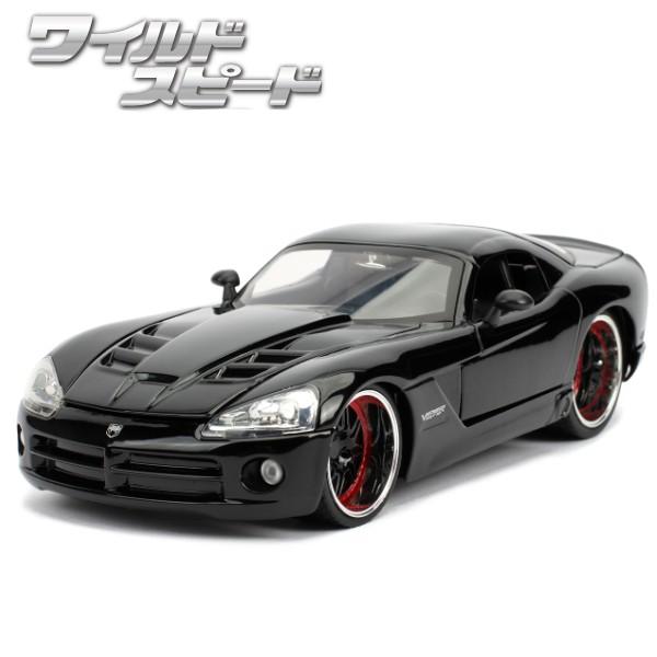 Jadatoys 1 24 ワイルドスピード ミニカー Letty S Dodge Viper Srt10 ダッジ ブラック ワイルドスピード Sky Mission アメ車 Ff Fun Funny 通販 Yahoo ショッピング