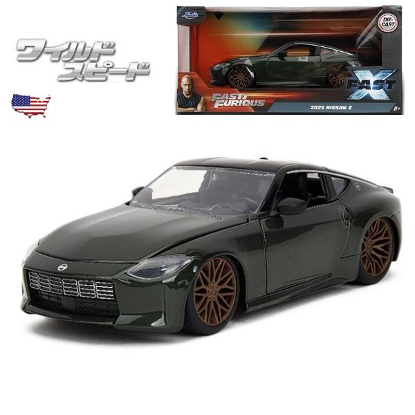 Jada ワイルドスピード ミニカー 日産 Z 1/24 JADA TOYS 2023