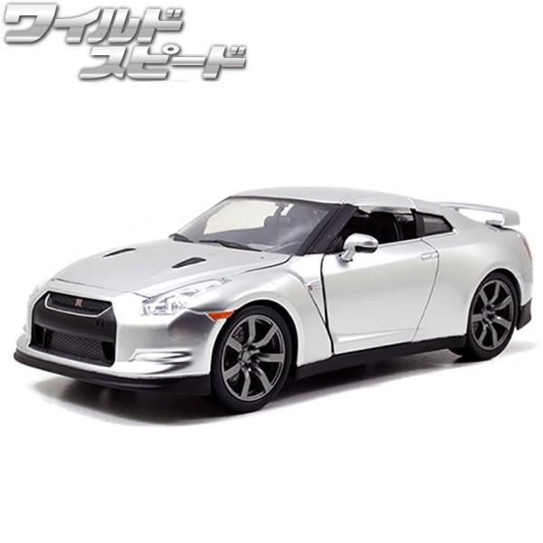 ミニカー 1/24 ワイルドスピードミニカーの人気商品・通販・価格 ミニカー 1/24 ワイルドスピードミニカーの人気商品・通販・価格