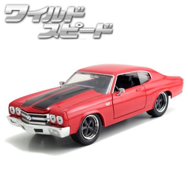 Jadatoys 1 24 ワイルドスピード ミニカー 箱入り シェベル Ss レッド ブラック Dom S Chevy Chevelle Ss Rd Bk 映画ワイルドスピード1 ワイスピ アメ車 Ff Diecast019 Fun Funny 通販 Yahoo ショッピング