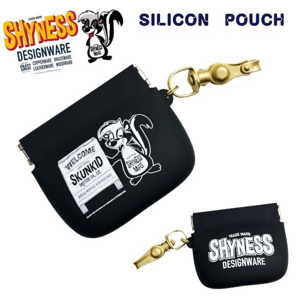 SHYNESS シリコン がま口 ポーチ カラビナ シリコンポーチ コイン