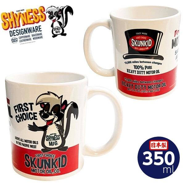 SHYNESS マグカップ 350ml キャラクター 容量 陶器 かわいい おしゃれ レンジ対応 日本製 コーヒーカップ キャラクター コップ ギフト プレゼント アメリカ雑貨