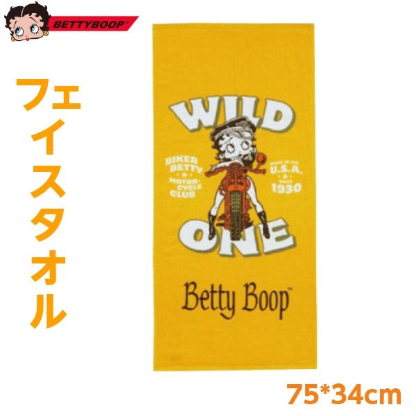 ベティちゃん フェイスタオル ワイルド キャラクター ベティ ブープ 綿 ふわふわ サイズ 一般的 ベティブープ タオル アメリカ雑貨 おしゃれ おすすめ 人気