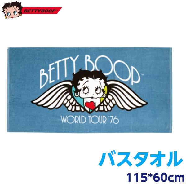 【商品説明】「アニメーションの女王」ベティブープのタオルですエンターテイメントの歴史の中でもっとも有名な「顔」の一つ、ベティブープ。そんなベティちゃんのバスタオルです♪ジャンジャン ベティちゃんで拭いちゃってくださいねっ！【サイズ】バスタオ...