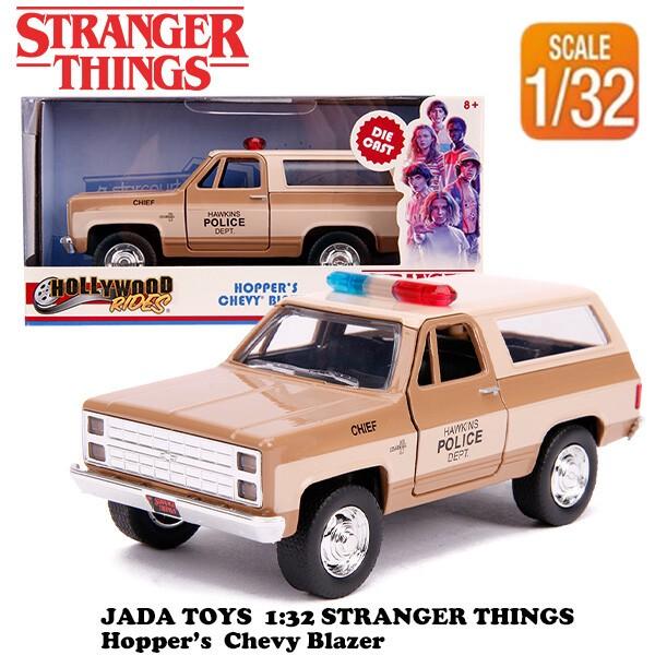 Jada ストレンジャーシングス ミニカー 1/32 シボレー ブレイザー