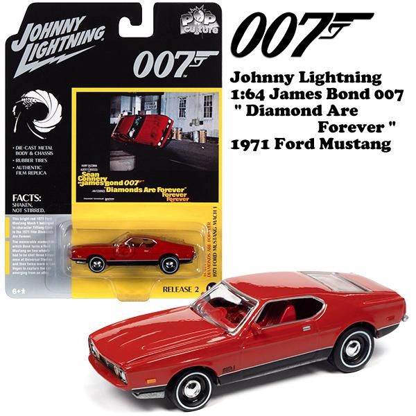 【JOHNNY LIGHTNING】ジョニーライトニング 1/64 ジェームスボンド 1971 フォード マスタング ミニカー レッド James  Bond 007 赤 ミニカーセット 車
