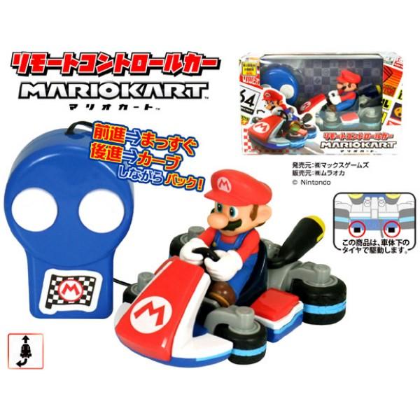 マリオカート 8 リモコン マリオ 任天堂 任天堂グッズ Mariokart8 Rc Fun Funny 通販 Yahoo ショッピング