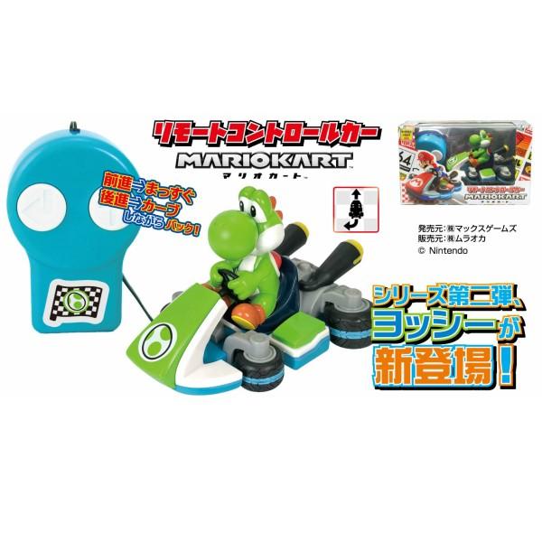 マリオカート リモートコントロールカー 8個セット マリオカート リモートコントロールカー : 駄菓子とおもちゃの