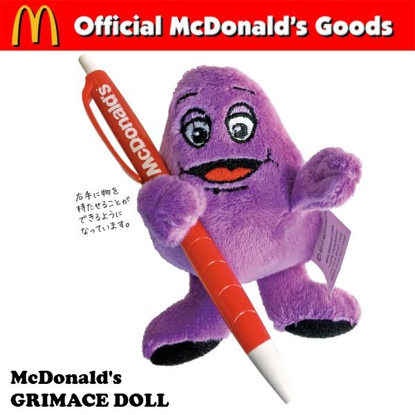 McDonald's GRIMACE DOLL【マクドナルド グリマス ぬいぐるみ】アメ雑貨