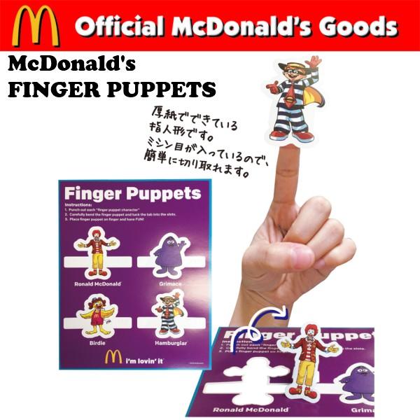 McDonald's FINGER PUPPETS【マクドナルド フィンガー パペット】アメ