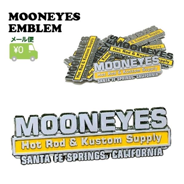 MOONEYES ムーンアイズ 車 エンブレム ステッカー 両面テープ付き 車 