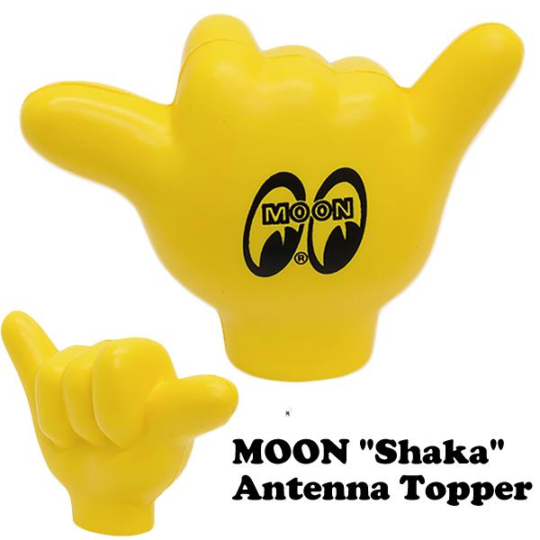 MOONEYESのアンテナトッパーハワイのでは有名なハンド ジェスチャーの Shaka の形のアンテナ トッパーです。手の甲には、 アイシェイプの MOON ロゴが入っています。スクイーズのような、弾力のある触り心地でなんとも言えない握り心...