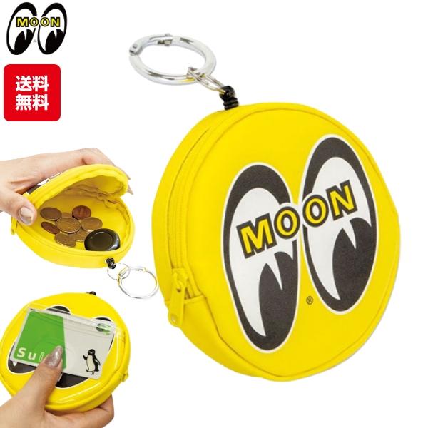 ホットロードポーチ