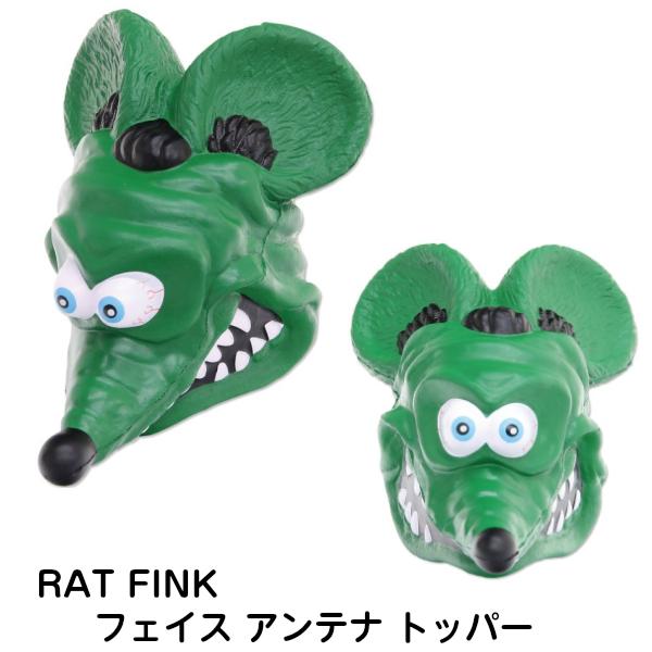 RAT FINK ラットフィンク フェイス アンテナ トッパー ムーン