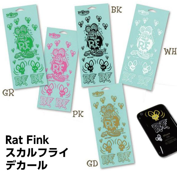 RAT FINK（ラットフィンク） スカルフライ デカール 【5カラー
