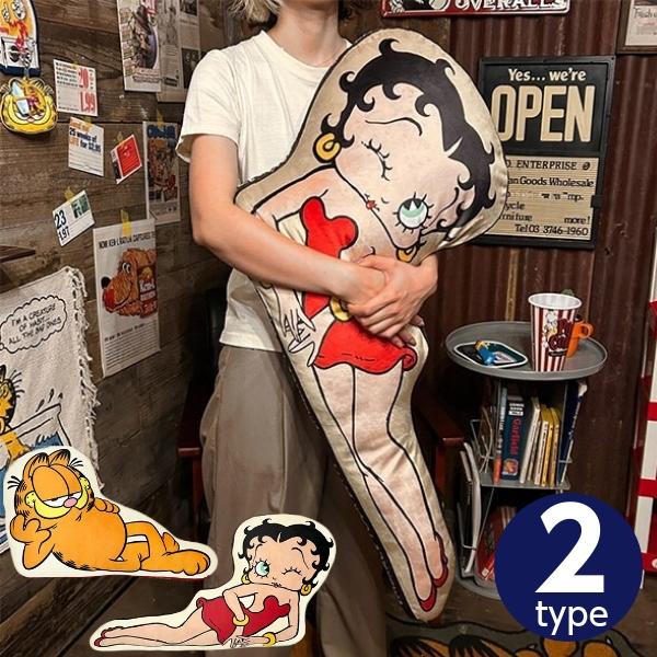 ビッグ ダイカット クッション ベティブープ ガーフィールド キャラクター ベティちゃん グッズ betty boop アメリカン雑貨 インテリア 抱き枕 枕 背もたれ