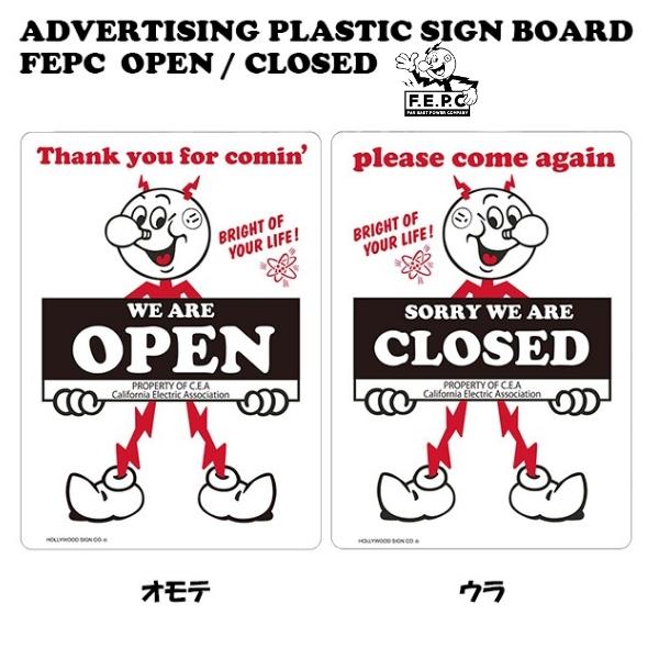 プラスティック サインボード OPEN / CLOSED レディキロワット