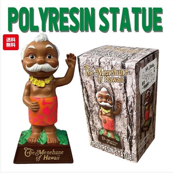 ハワイの妖精メネフネアンクル1970年物