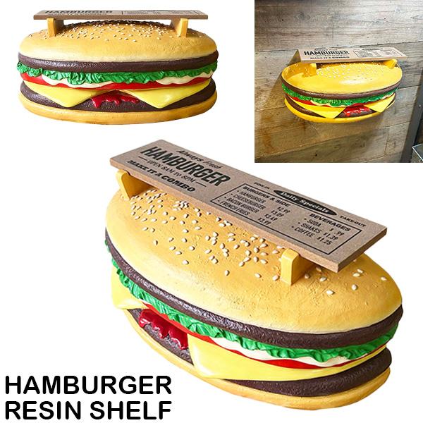 ハンバーガー シェルフ 壁掛け＆平置きの通販・販売 | アメリカ