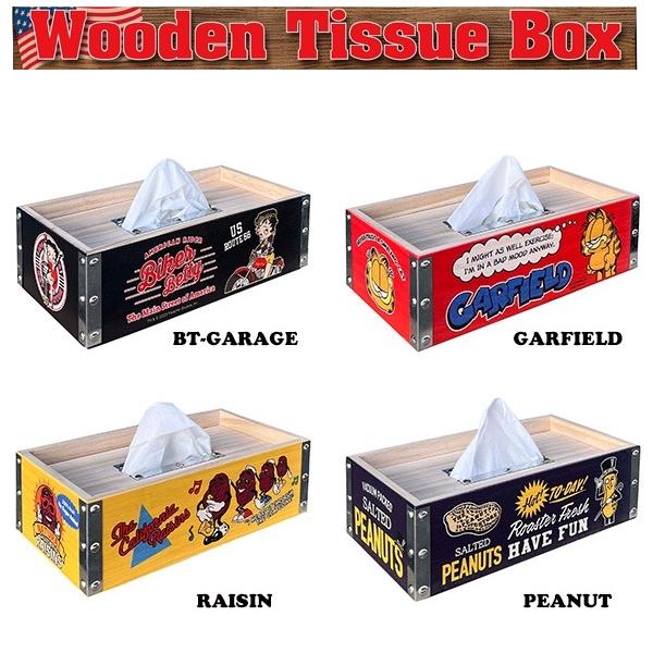 ⭐️アメリカンカントリー雑貨❤チェスト風✳️ハート✳️いっぱいティッシュBOX ⭐️アメリカンカントリー雑貨❤チェスト風✳️ハート✳️いっぱい