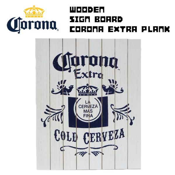 コロナビール 看板 木製 サインボード CORONA EXTRA PLANK コロナ
