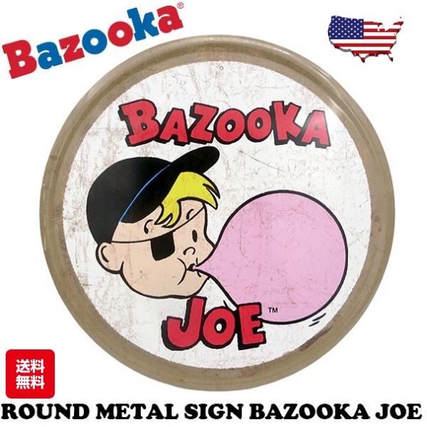 ラウンド ブリキ看板 バズーカ メタルサイン BAZOOKA JOE アメリカン