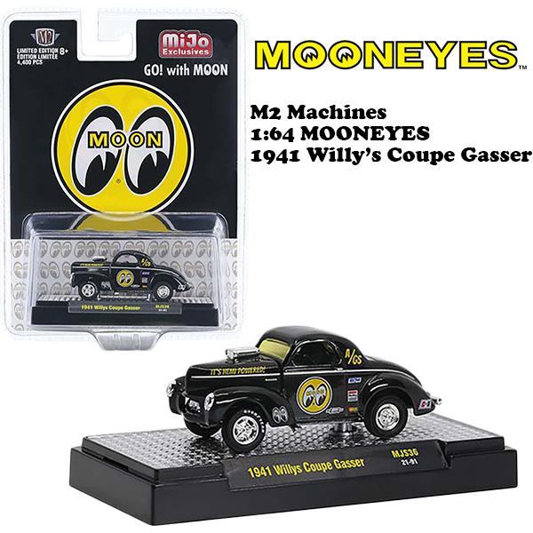 ムーンアイズ ミニカー1/64 M2 MACHINES MOONEYES 1941 Willy's Coupe