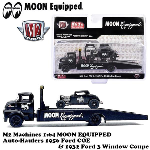 MOONEYES ムーンアイズ ミニカー 1/64 2台 セット M2 MACHINES 1:64