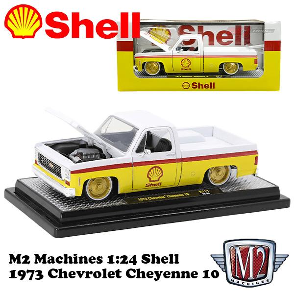 シェル ミニカー 1/24 シボレー ダイキャストカー M2 MACHINES 1:24 