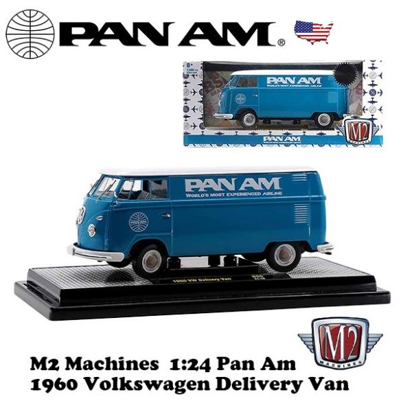 M21960 フォルクスワーゲン・デリバリー・バン M2 Machines 1/64 フォルクスワーゲン デリバリーバン 1960