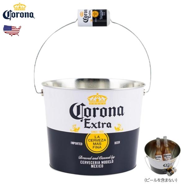 コロナビール バケツ コロナ ビール グッズ 取っ手 缶 クーラー corona