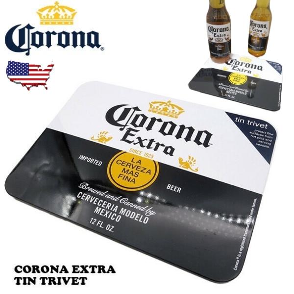 コロナビール 鍋敷き CORONA EXTRA BEER トリベット 四角 鍋敷 ブリキ コルク 耐熱 滑り止め 鍋しき なべしき コースター 大きい アメリカン雑貨