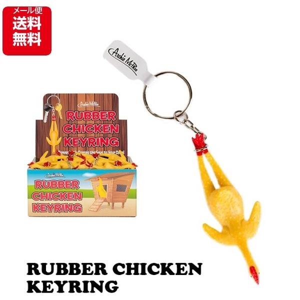 アメリカ雑貨　キーホルダー 楽天市場】キーホルダー キャラクター 立体 ラバーキーホルダー トム