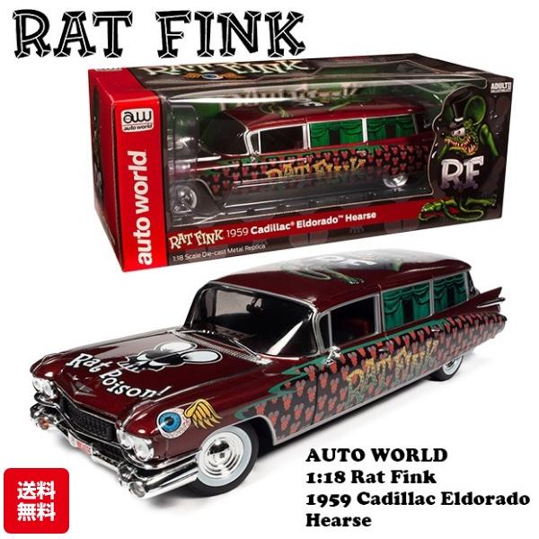 RAT FINK ミニカー 1/18 ラットフィンク 1959 キャデラック RAT FINK ミニカー 1/18 ラットフィンク 1959 キャデラック