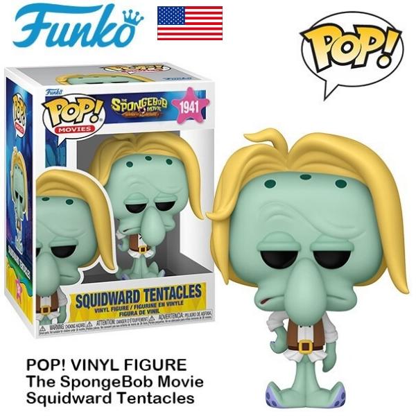 ファンコポップ スポンジボブ イカルド フィギュア ロングヘア Ver. 映画版 キャラクター イケメン アメリカン雑貨 レア アメトイ グッズ