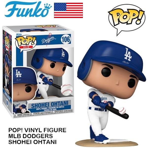 Funko ファンコポップ 大谷翔平 フィギュア ホームラン 大谷 翔平