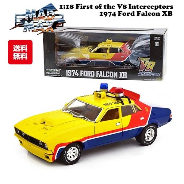 待望の再入荷! 1:18 MAD MAX FIRST OF THE V8 INTERCEPTORS 1974 FORD
