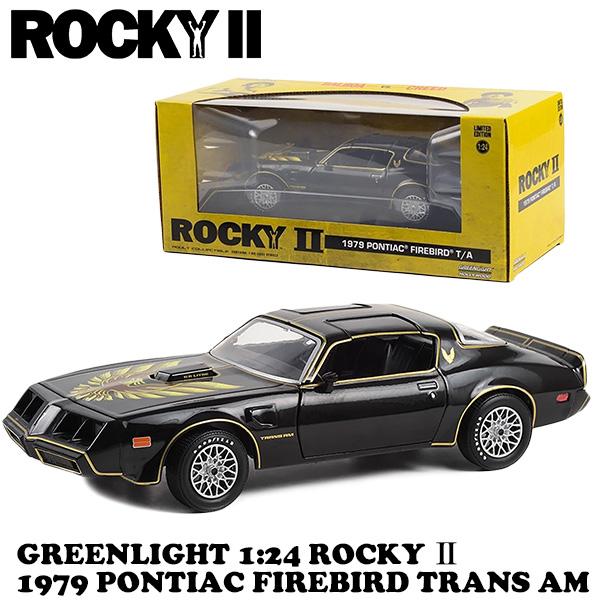 ロッキー ミニカー 1/24 ポンティアック ファイヤーバード ROCKY II 1979 Pontiac Firebird Trans Am グリーンライト アメ車 車 おもちゃ ダイキャストカー : stp-gl-84171 : アメリカン雑貨 ミニカー FUN&FUNNY - 通販 - Yahoo!ショッピング ロッキー ミニカー 1/24 ポンティアック ファイヤーバード ROCKY II 1979 Pontiac Firebird Trans Am グリーンライト アメ車 車 おもちゃ ダイキャストカー : stp-gl-84171 : アメリカン雑貨 ミニカー FUN&FUNNY - 通販 - Yahoo!ショッピング