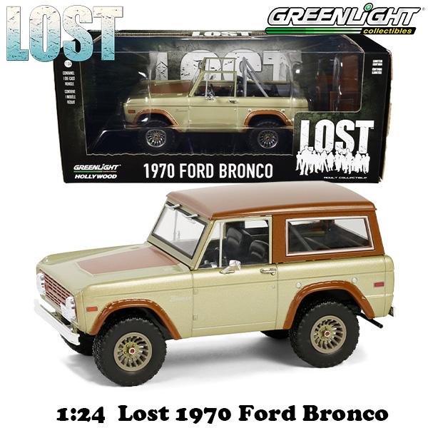 1:24 LOST 1970 Ford Bronco【ロスト】ミニカー グリーンライト ロスト ミニカー 1/24 グリンライト LOST 1970