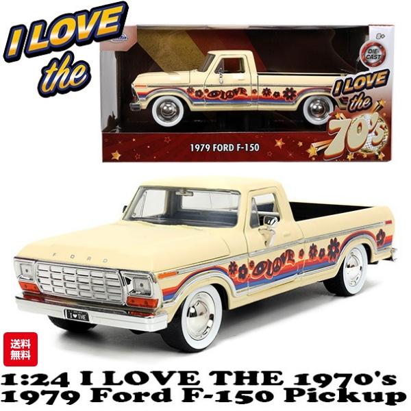 Jada ミニカー 1/24 フォード F-150 ピックアップ ダイキャストカー