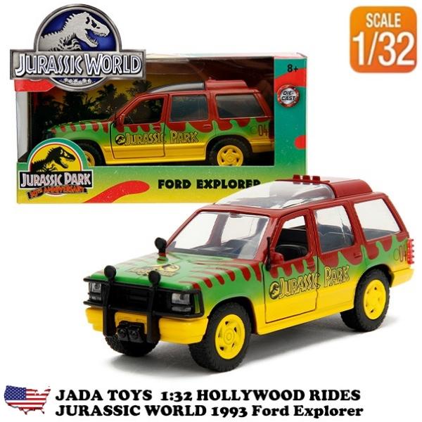 Jada ジュラシックワールド ミニカー 1/32 車 おもちゃ 恐竜