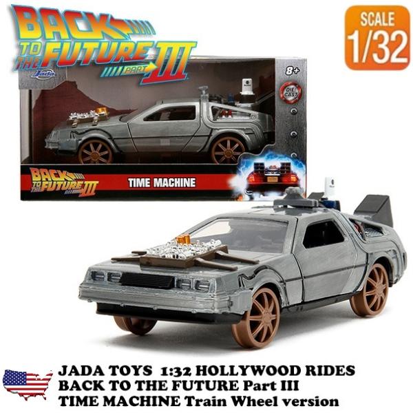Jada バックトゥザフューチャー 3 デロリアン ミニカー 1/32 JADA TOYS