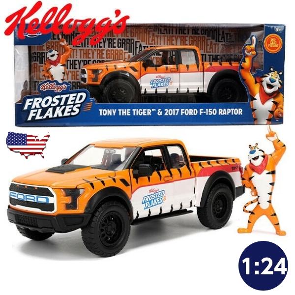 Jada トニー・ザ・タイガー ミニカー フォード F150 ケロッグ トニーザ