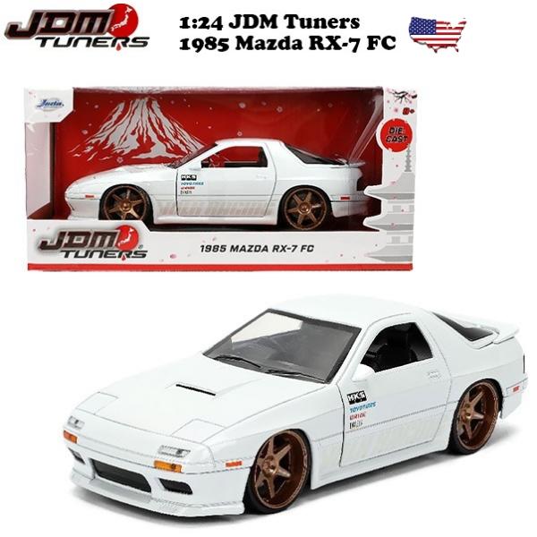 Jada ミニカー 日本車 マツダ RX-7 ホワイト ダイキャストカー